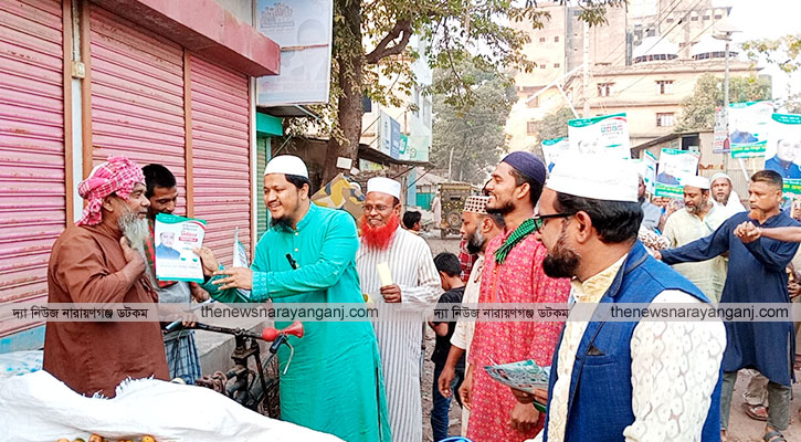 কোন সন্ত্রাস চাঁদাবাজদের ক্ষমতায় দেখতে চায়না