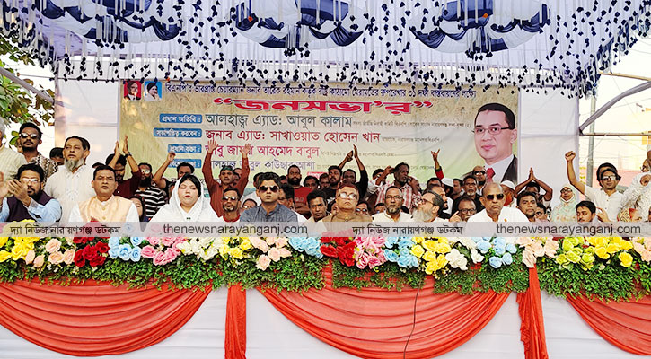 বন্দরে বিএনপির সমাবেশে জনতার ঢল