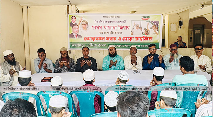 খালেদা জিয়ার সুস্থতা কামনায় এটিএম কামালের এর দোয়া