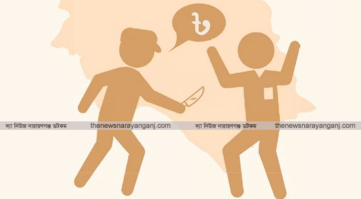 সুতা ব্যবসায়ীকে কুপিয়ে চার লাখ টাকা ছিনতাই