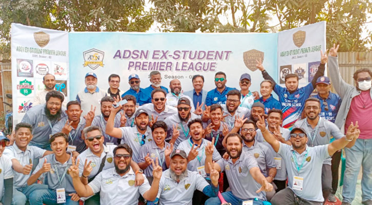 আদর্শ স্কুলের প্রাক্তন ছাত্রদের স্পোর্টস কার্নিভ্যাল সিজন-২