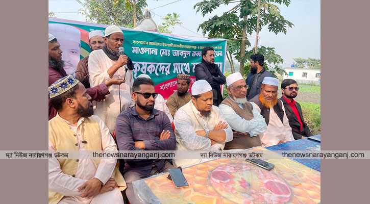 বক্তাবলীতে জামায়াতের এমপি প্রার্থীর মতবিনিময়