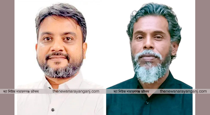 বাসযোগ্য নারায়ণগঞ্জ গড়তে দুটি আসনে লড়বে গণসংহতি