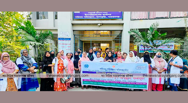 পরিবার পরিকল্পনা বিভাগের কর্মীদের কর্মবিরতির ৩য় দিন