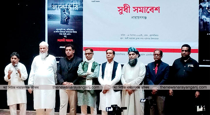 সত্য প্রকাশে আলোর পথেই থাকবে প্রথম আলো