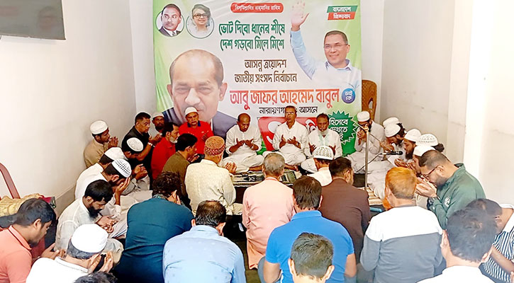 খালেদা জিয়ার রোগমুক্তি কামনায় বাবুলের কোরআন খতম দোয়া