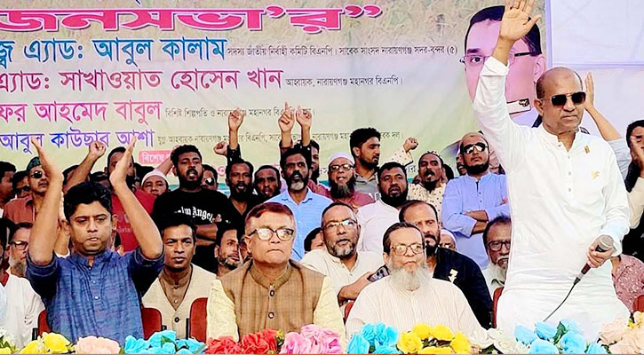 নারায়ণগঞ্জ-৫ আসন : বঞ্চিতদের পক্ষে জনমত বাড়ছে