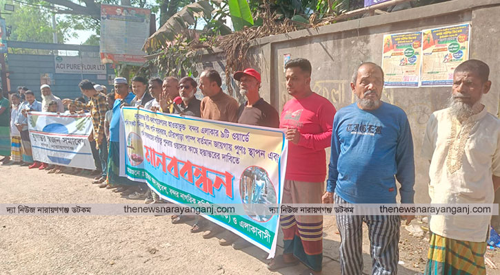 বন্দরে বিশুদ্ধ পানি না পেলে নগর ভবন ঘেরাও হবে