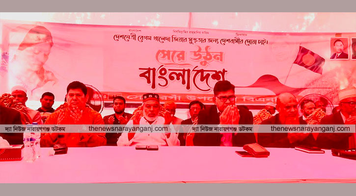 শিক্ষকদের কাছে খালেদা জিয়ার জন্য দোয়া চাইলেন মান্নান