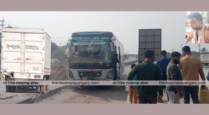 বন্দরে বাসের ধাক্কায় আহত-১০