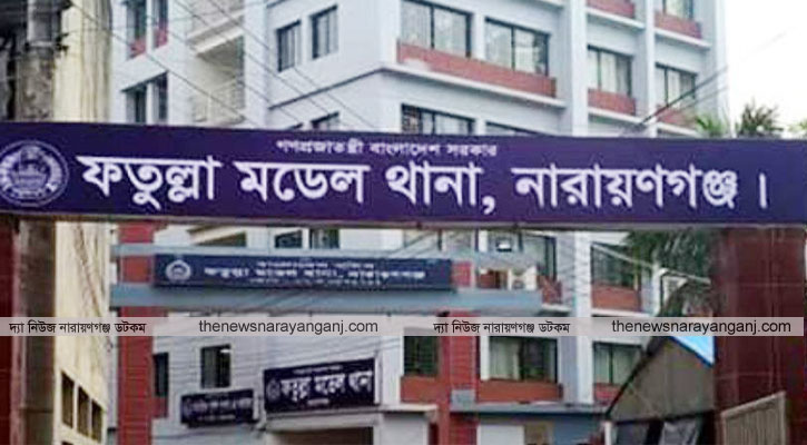 ফতুল্লায় ঘুরতে নিয়ে যাবার কথা বলে তরুণীকে ধর্ষণের অভিযোগ