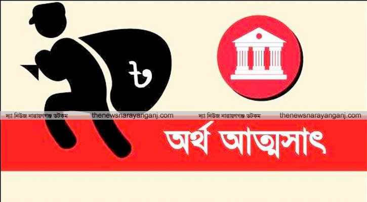 প্রবাসী ছোটভাইয়ের অর্থ আত্মসাতের অভিযোগ বড় ভাইয়ের বিরুদ্ধে