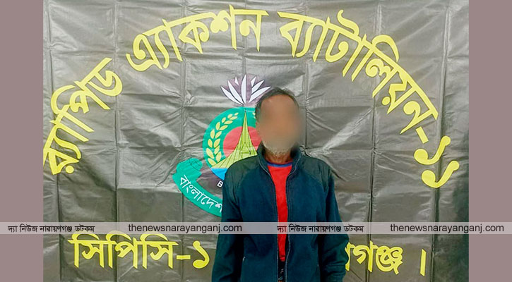 যাবজ্জীবন সাজাপ্রাপ্ত মাদক ব্যবসায়ী ডিস মনির গ্রেফতার