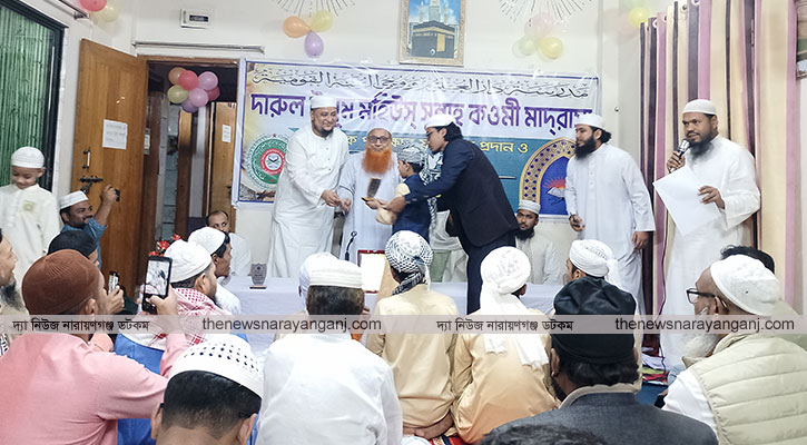 দারুল উলূম মহিউস সুন্নাহ কওমী মাদরাসার বার্ষিক  পুরস্কার বিতরণ
