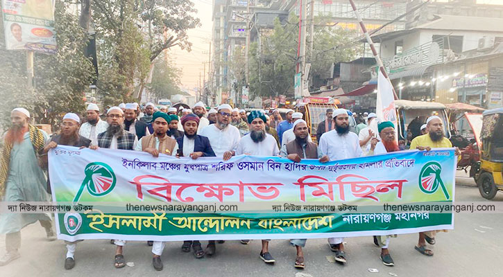 স্বৈরাচার পুনরুত্থানের আশঙ্কা মাসুম বিল্লাহর