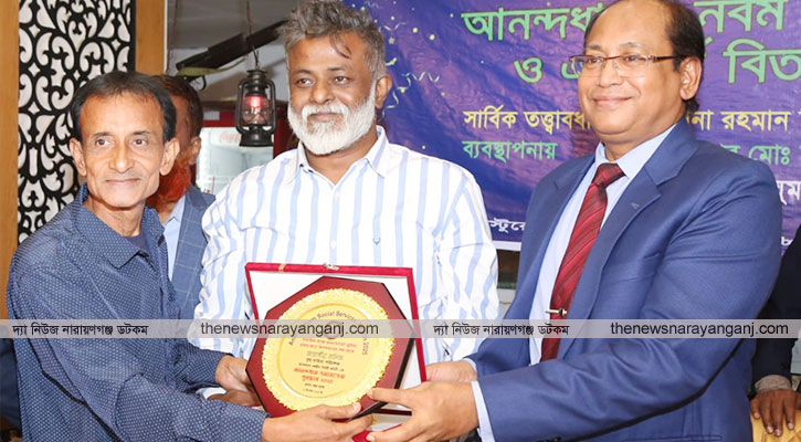 জাহাঙ্গীর ডালিম পেলেন  আনন্দধাম সার্ভিস সোশ্যা অ্যাওয়ার্ড