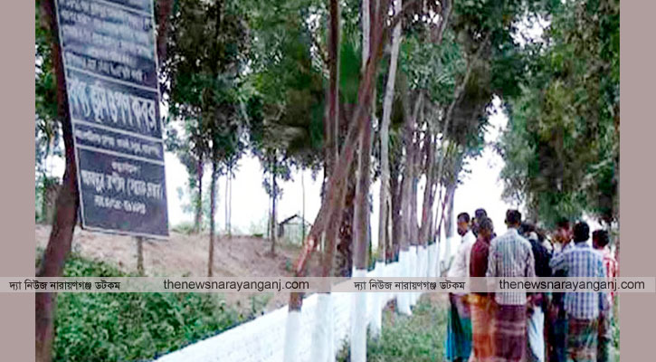 নারায়ণগঞ্জে গণহত্যা বধ্যভূমি গণকবর
