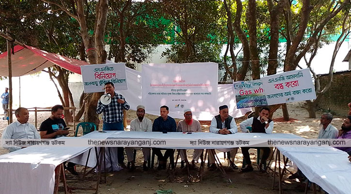 মেঘনার পাড়ে জ্বালানি নির্ভর প্রকল্পের বিরুদ্ধে গণশুনানি