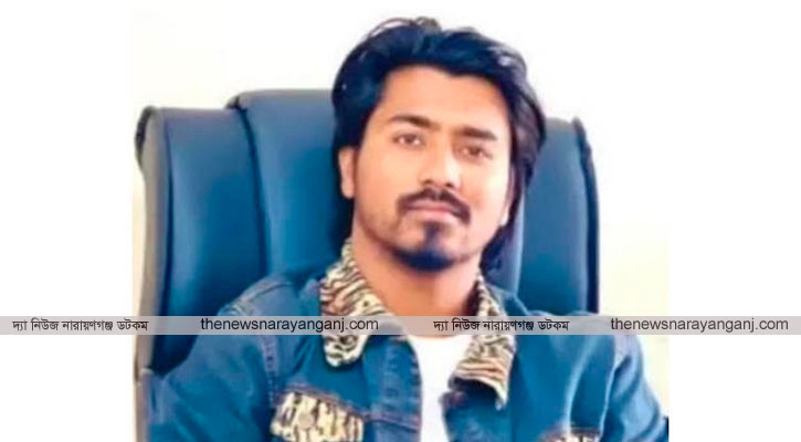 সোনারগাঁয়ে ছাত্রলীগ নেতা তায়েব শিকদার গ্রেপ্তার