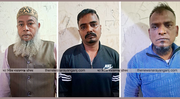 ফতুল্লায় আওয়ামী লীগের ৩ জন গ্রেপ্তার