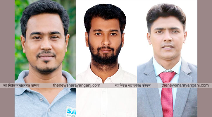 নারায়ণগঞ্জ জেলা ছাত্রকল্যাণ পরিষদের আত্নপ্রকাশ