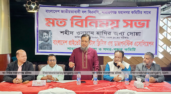 সপ্তাহে অন্তত একজনকে বিনামূল্যে চিকিৎসা সেবার আহবান টিপুর