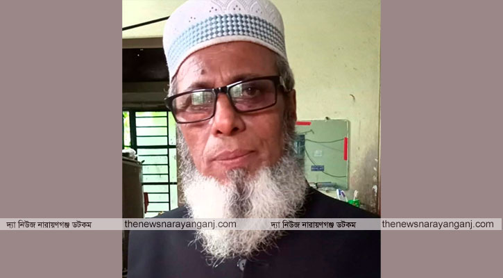 বন্দরের বীরমুক্তিযোদ্ধা নাজিম মাস্টার অসুস্থ্য, দোয়া কামনা