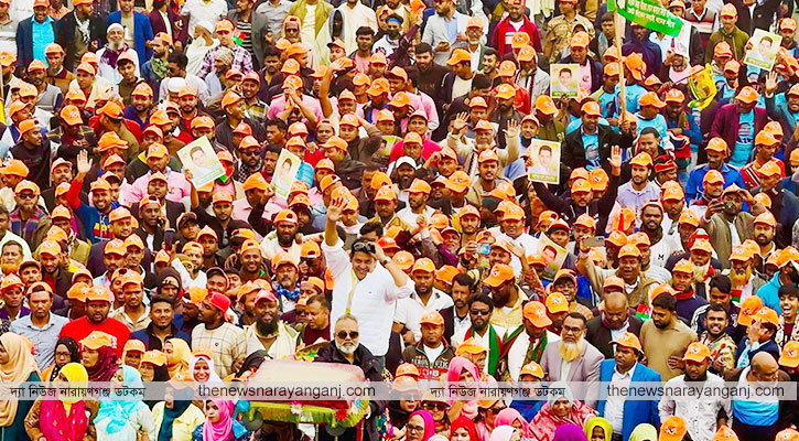 দিপু ভূঁইয়ার নেতৃত্বে জনতার ঢল