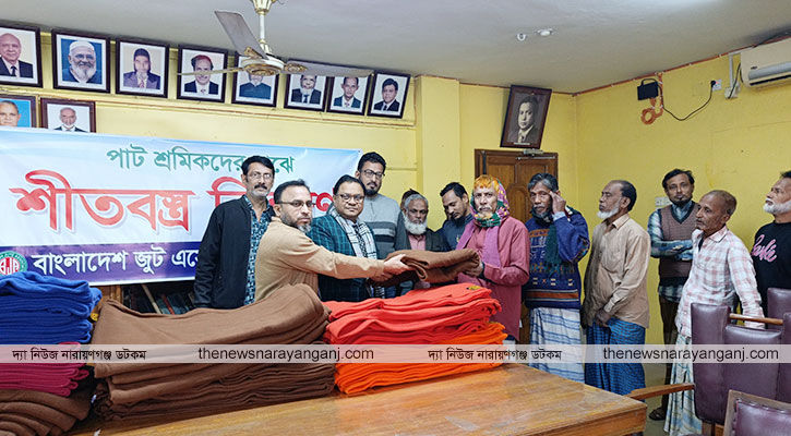 বাংলাদেশ জুট এসোসিয়েশনের শীতবস্ত্র বিতরণ