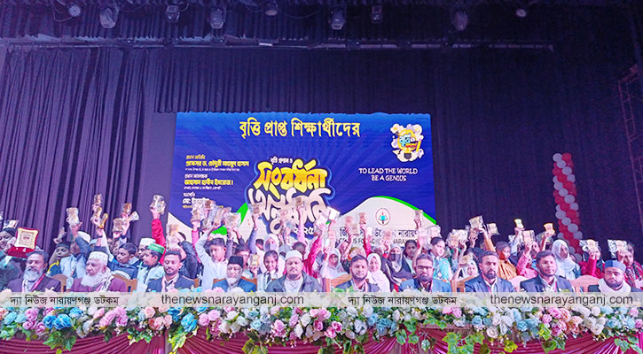 জিনিয়াস ফাউন্ডেশনের বৃত্তিপ্রাপ্ত শিক্ষার্থীদের সংবর্ধনা