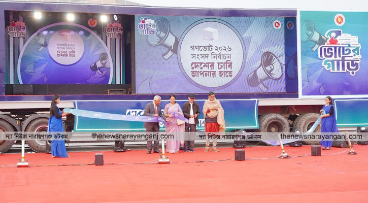 সোমবার বন্দরে থাকছে ভোটের গাড়ি ক্যারাভান