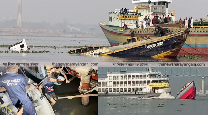 নারায়ণগঞ্জে নৌপথে দুর্ঘটনা বেড়েছে আতংক