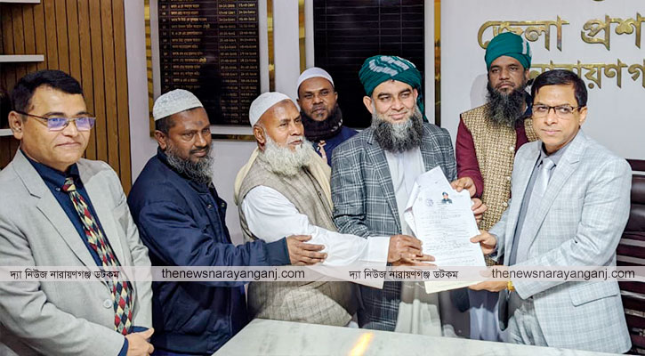 নারায়ণগঞ্জ-৫ আসনে মাসুম বিল্লাহর মনোনয়ন জমা