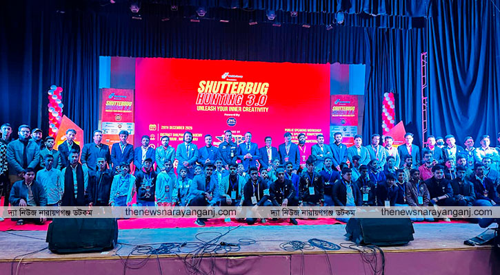 নারায়ণগঞ্জে শাটারবাগ হান্টিং