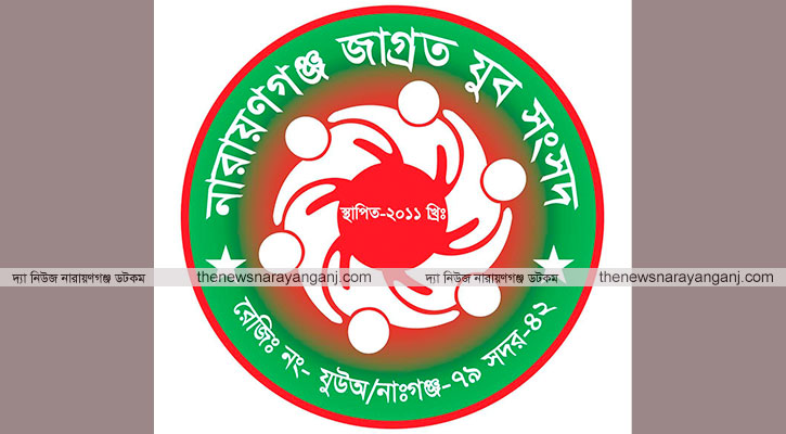 খালেদা জিয়ার মৃত্যুতে জাগ্রত সংসদের শোক