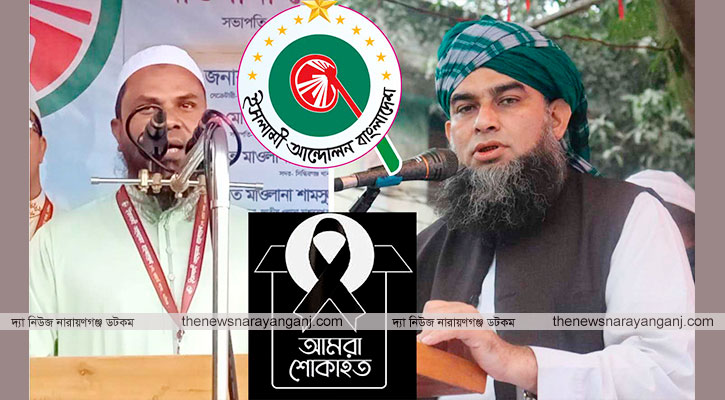 খালেদা জিয়ার মৃত্যুতে ইসলামী আন্দোলনের শোক