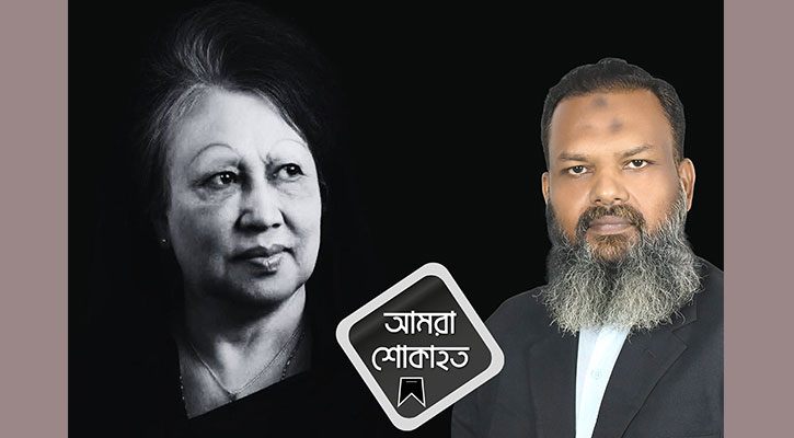 জাতি এক মহান অভিভাবককে হারাল : শিপলু