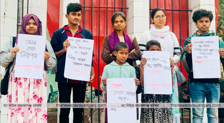 আতশবাজি ও ফানুস উড়ানো বন্ধে সমাবেশ