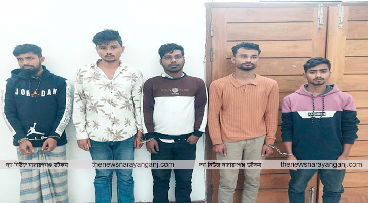 বন্দরে অজ্ঞান পার্টি চক্রের ৫ সদস্য আটক