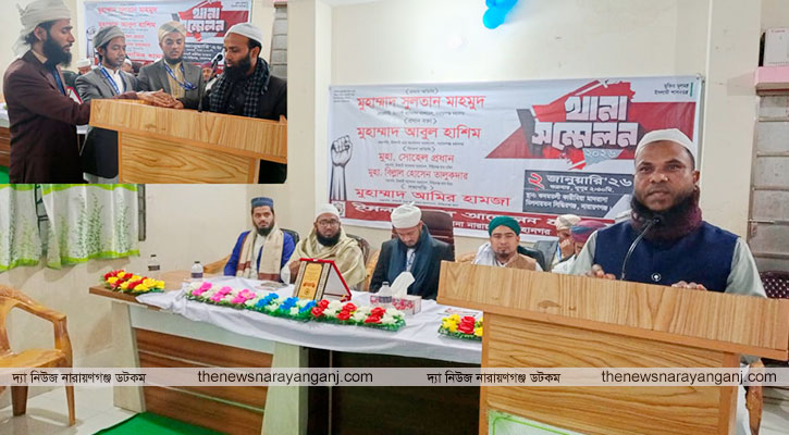 সিদ্ধিরগঞ্জে ইসলামী ছাত্র আন্দোলনের কমিটি গঠন