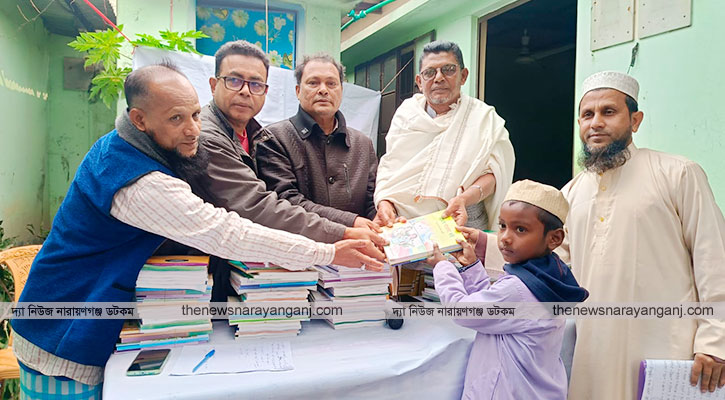 বন্দরে উৎসবমুখর পরিবেশে মাদ্রাসা শিক্ষার্থীদের মাঝে বই বিতরণ