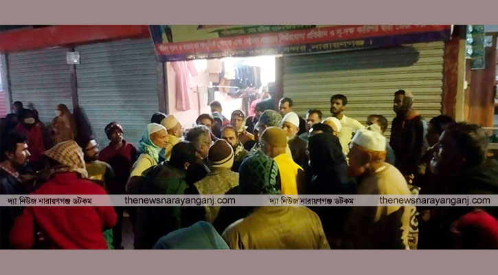 বন্দরে আওয়ামী লীগ ঘেঁষা চাঁন মিয়ার দোয়ায় হট্টগোল