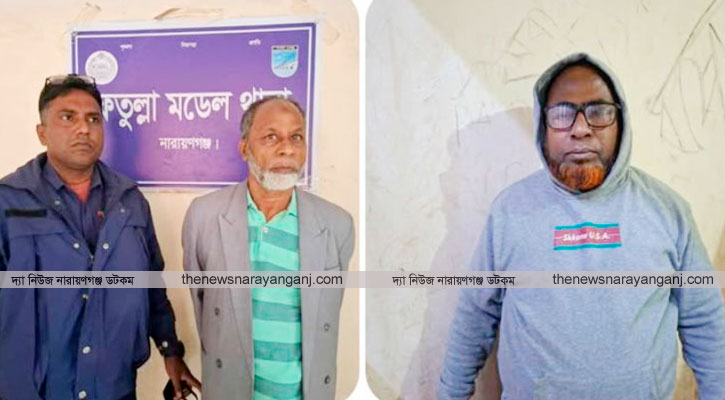 ফতুল্লায় দুই আওয়ামী লীগ নেতা গ্রেপ্তার