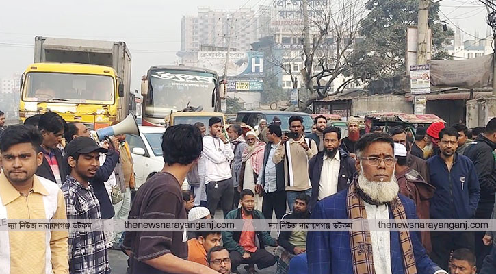 সিদ্ধিরগঞ্জে বিদ্যুৎ বিচ্ছিন্ন মহাসড়ক অবরোধ ও ব্যবসায়ীদের বিক্ষোভ