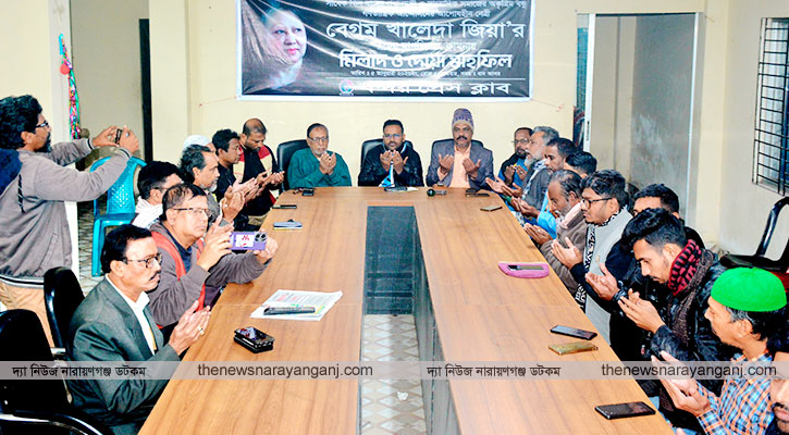 খালেদার জিয়ার জন্য বন্দর প্রেস ক্লাবের দোয়া