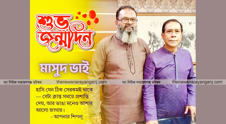 মাসুদুজ্জামানের জন্মদিনে শুভেচ্ছায় সমর্থকরা