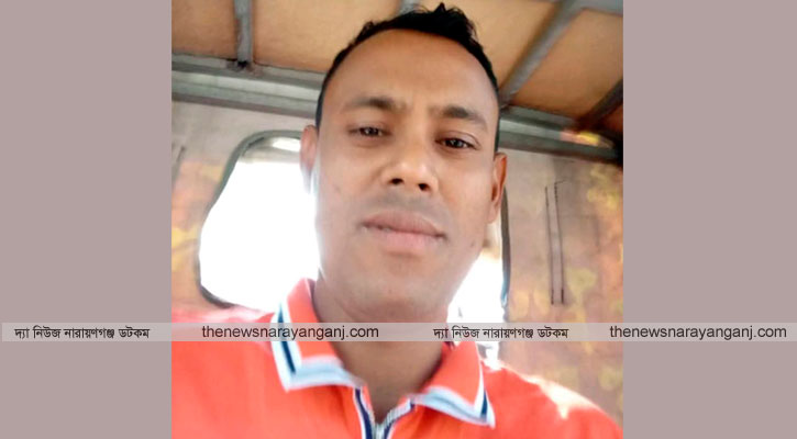 বন্দরের যুবক মুন্সিগঞ্জে নিহত