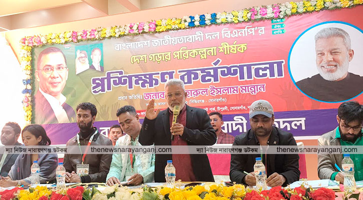 ছাত্রদল হচ্ছে ভবিষ্যৎ নেতৃত্ব তৈরির আঁতুড়ঘর