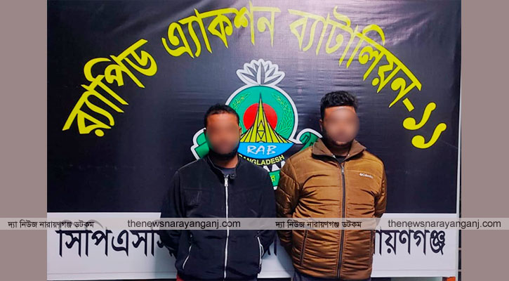 র‌্যাবের অভিযানে বিপুল পরিমাণ মাদক সহ দুইজন গ্রেপ্তার