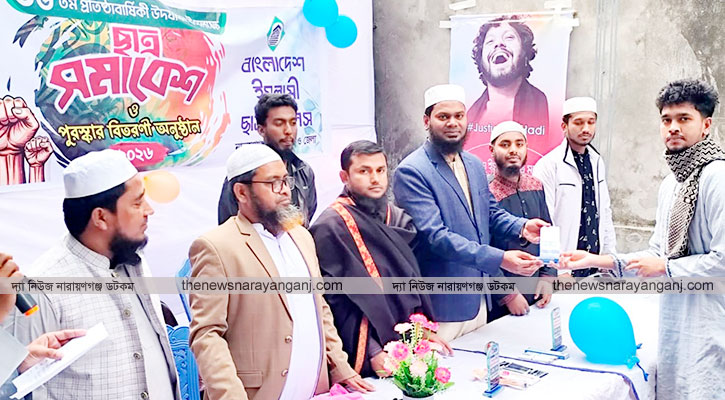 প্রতিষ্ঠাবার্ষিকীতে ছাত্র মজলিসের পুরস্কার বিতরণী ছাত্র সমাবেশ